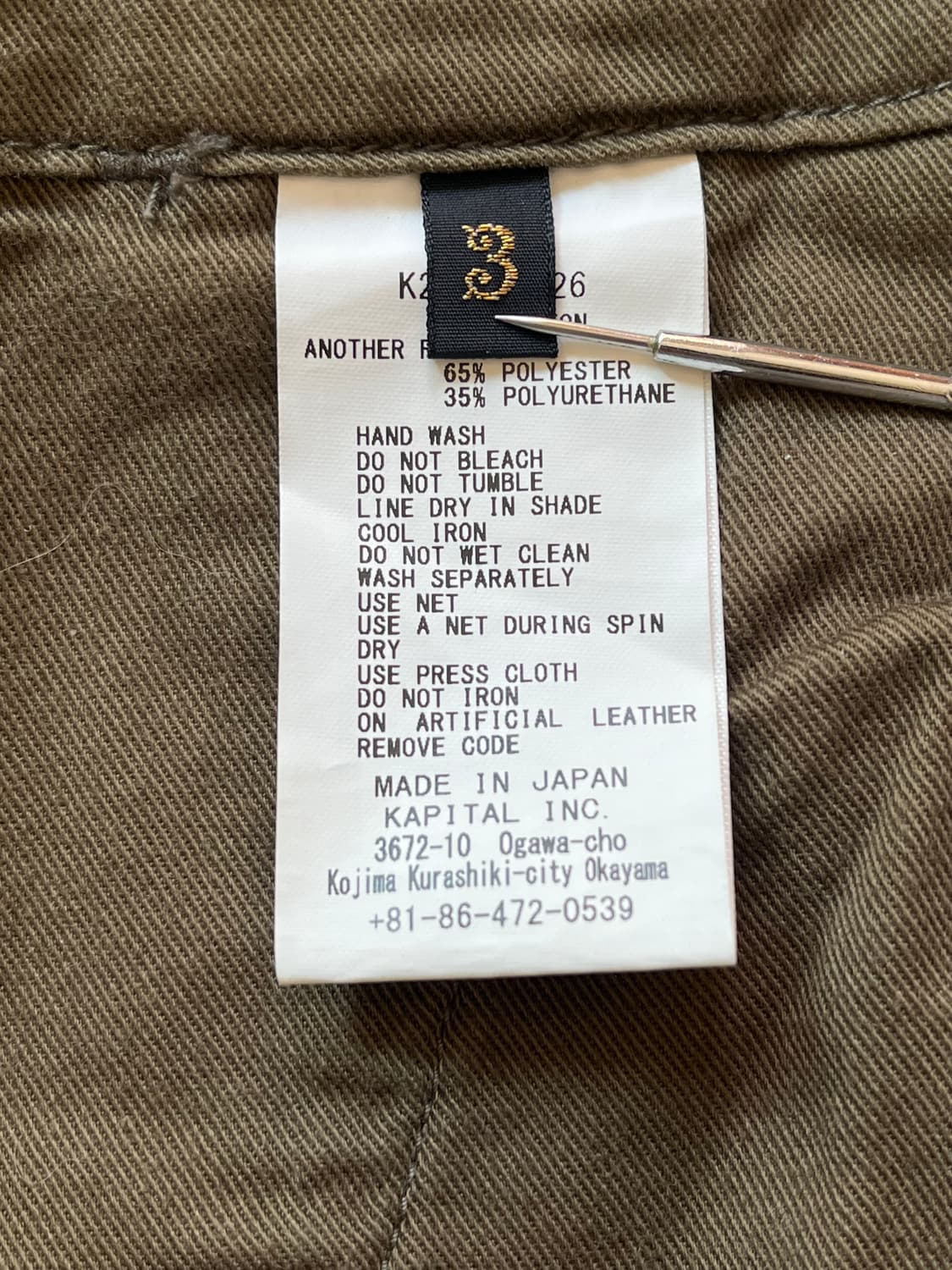 KAPITAL WALLABY CORDUROY CARGO PANTS 상품이미지9