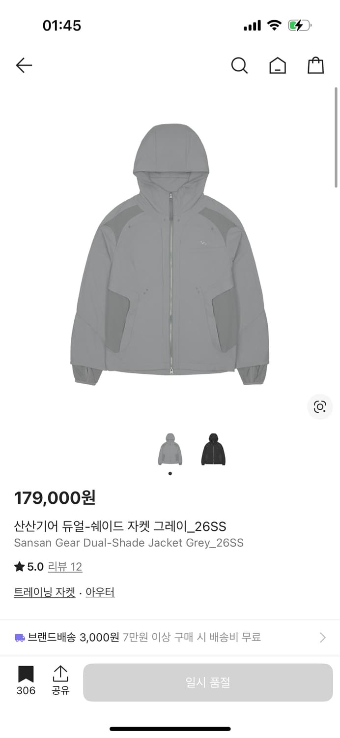 산산기어 듀얼-쉐이드 자켓 그레이_26SS 상품이미지1