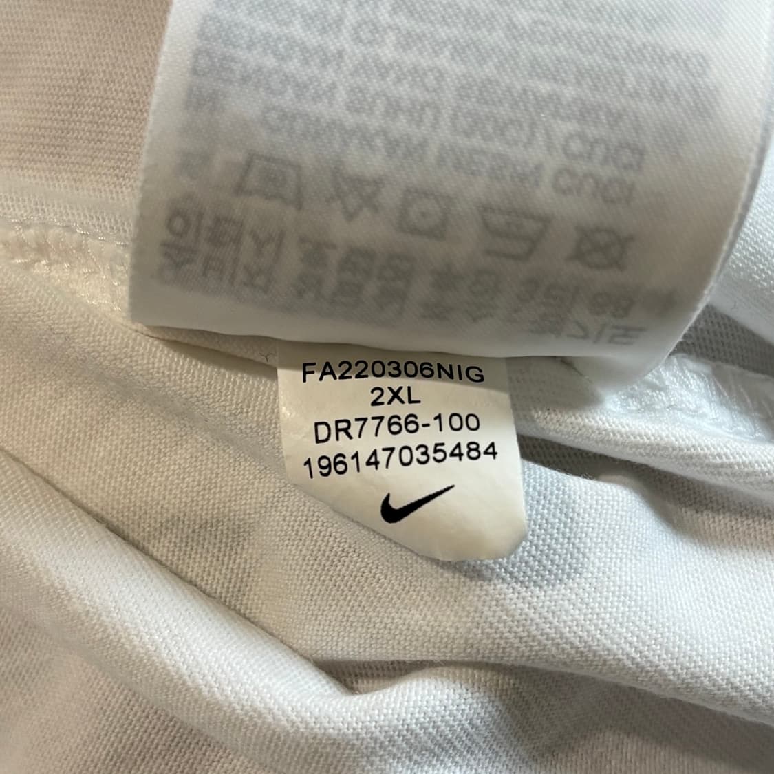 나이키 SB 런드리 티셔츠 화이트 상품이미지8