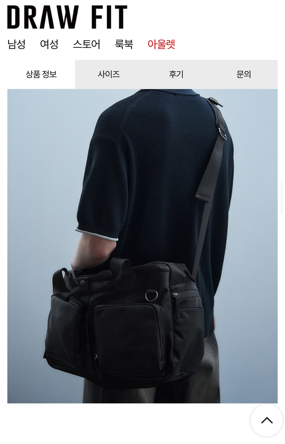 드로우핏 올마이티 보스턴 더플백  상품이미지4