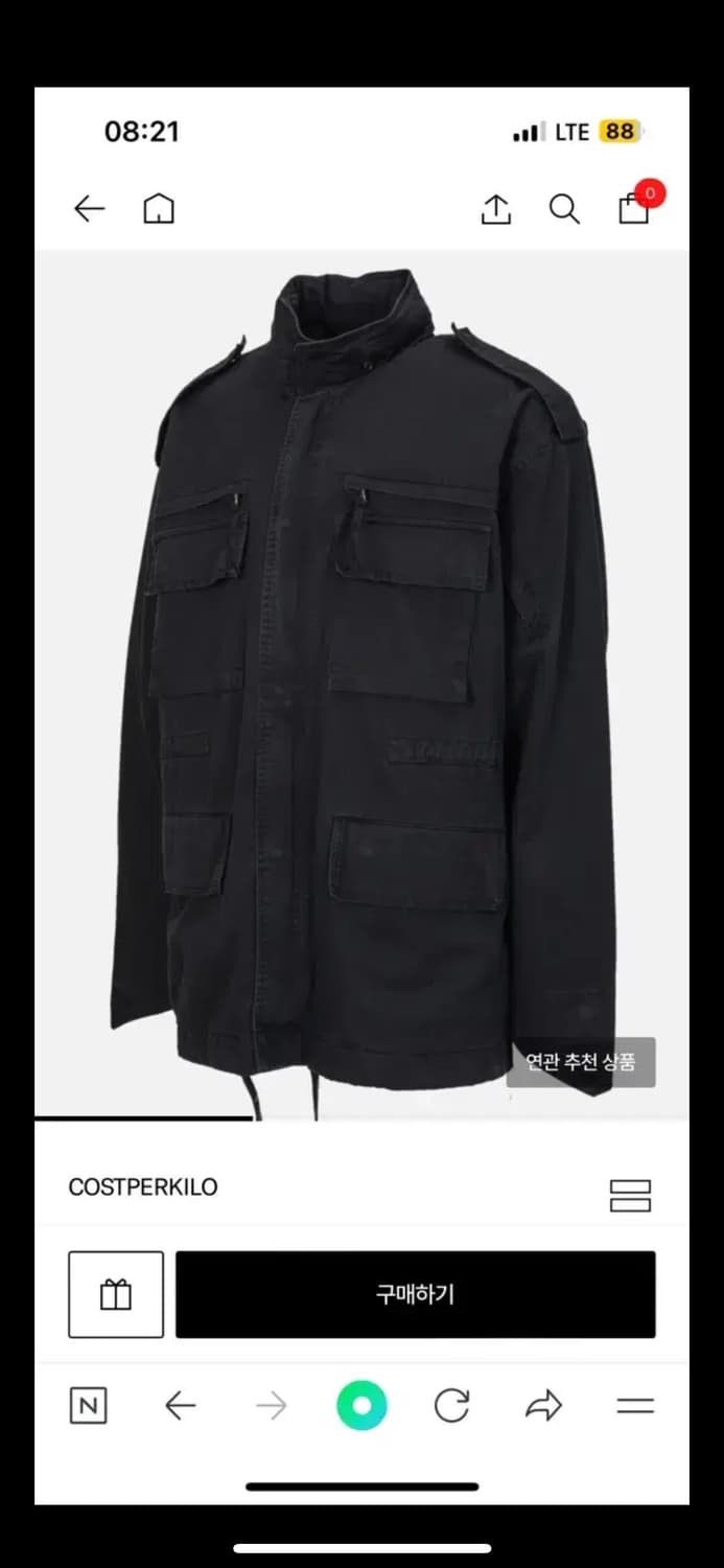 코스트퍼킬로 M65 Field Jacket Black 상품이미지2