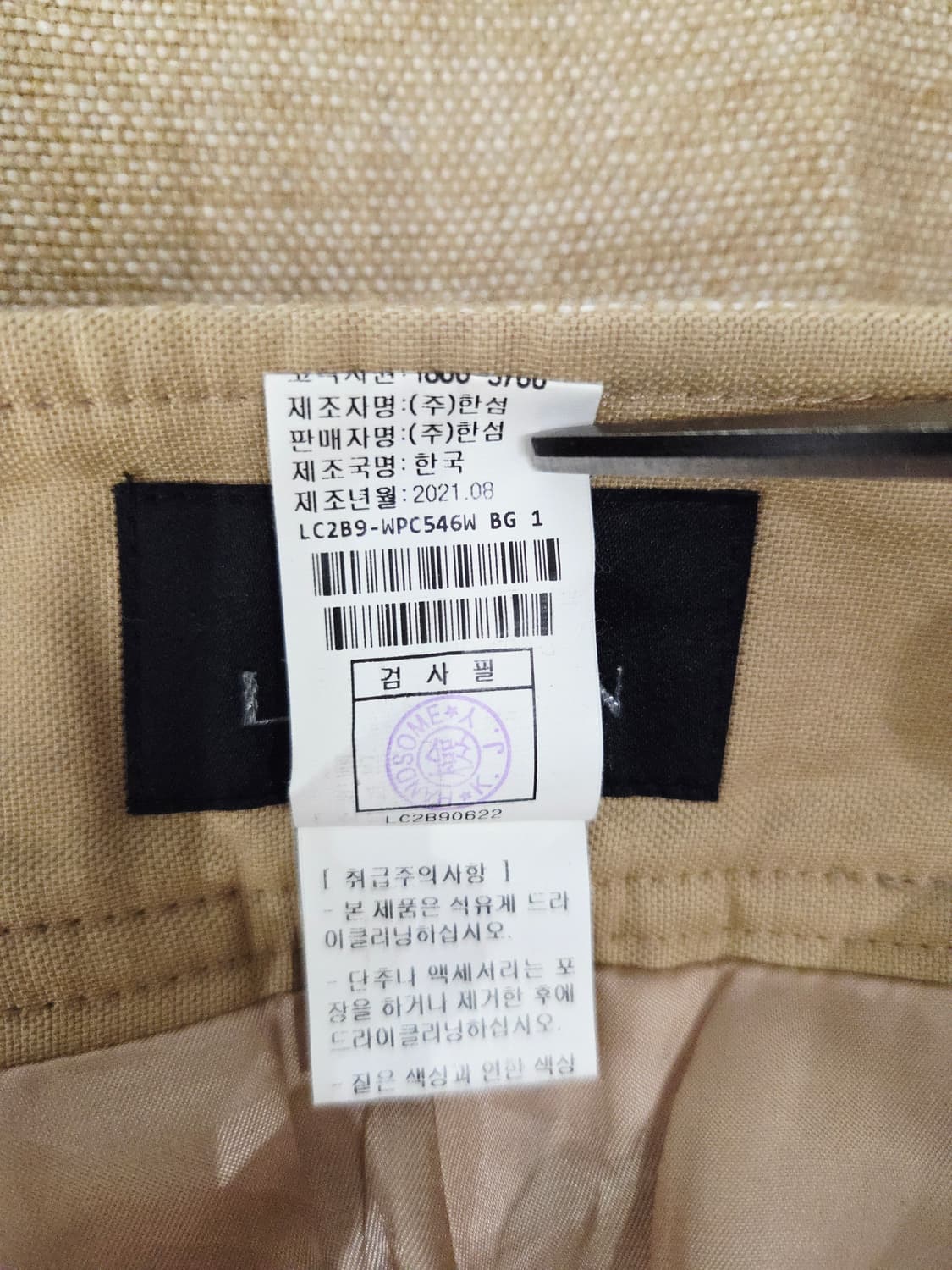 LANVIN 랑방 컬렉션 베이지 핀턱 하프 팬츠 상품이미지10