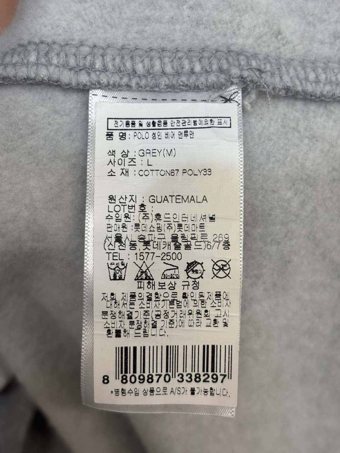 폴로 랄프로렌 빅 폴로베어 맨투맨 상품이미지4