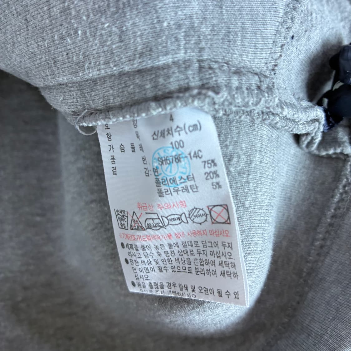 라코스테 그레이 집업 자켓 95 상품이미지3