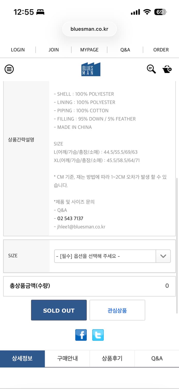 타이온 경량패딩 (내피) XL사이즈 상품이미지3