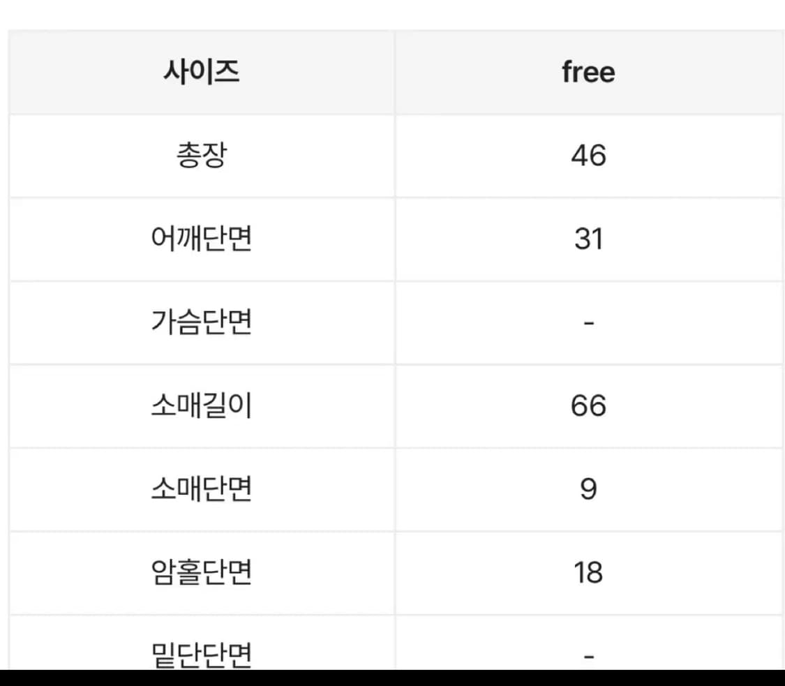 셔링 새틴 레이어드 긴팔 블랙 상품이미지3