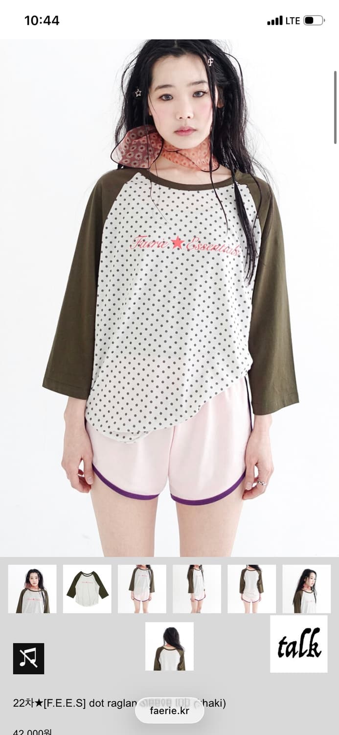샵페어리 dot raglan sleeve top (khaki) 상품이미지1