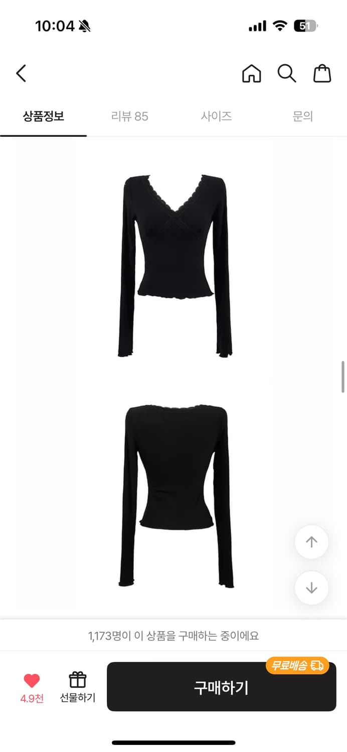 레이스 롱슬리브 상품이미지3