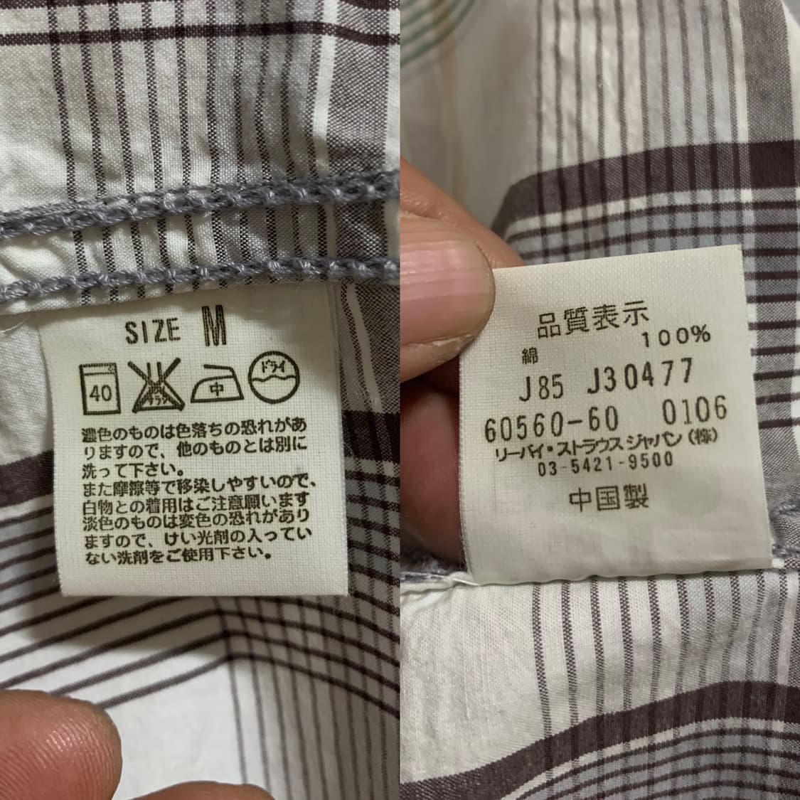 LEVIS RED TAB 리바이스 레드탭 집업셔츠(M 사이즈) 상품이미지8