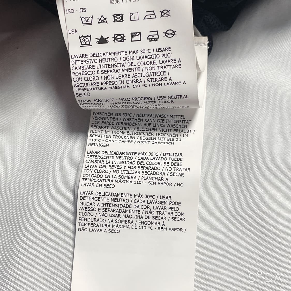 스톤아일랜드 나일론 스윔 팬츠 S 상품이미지8