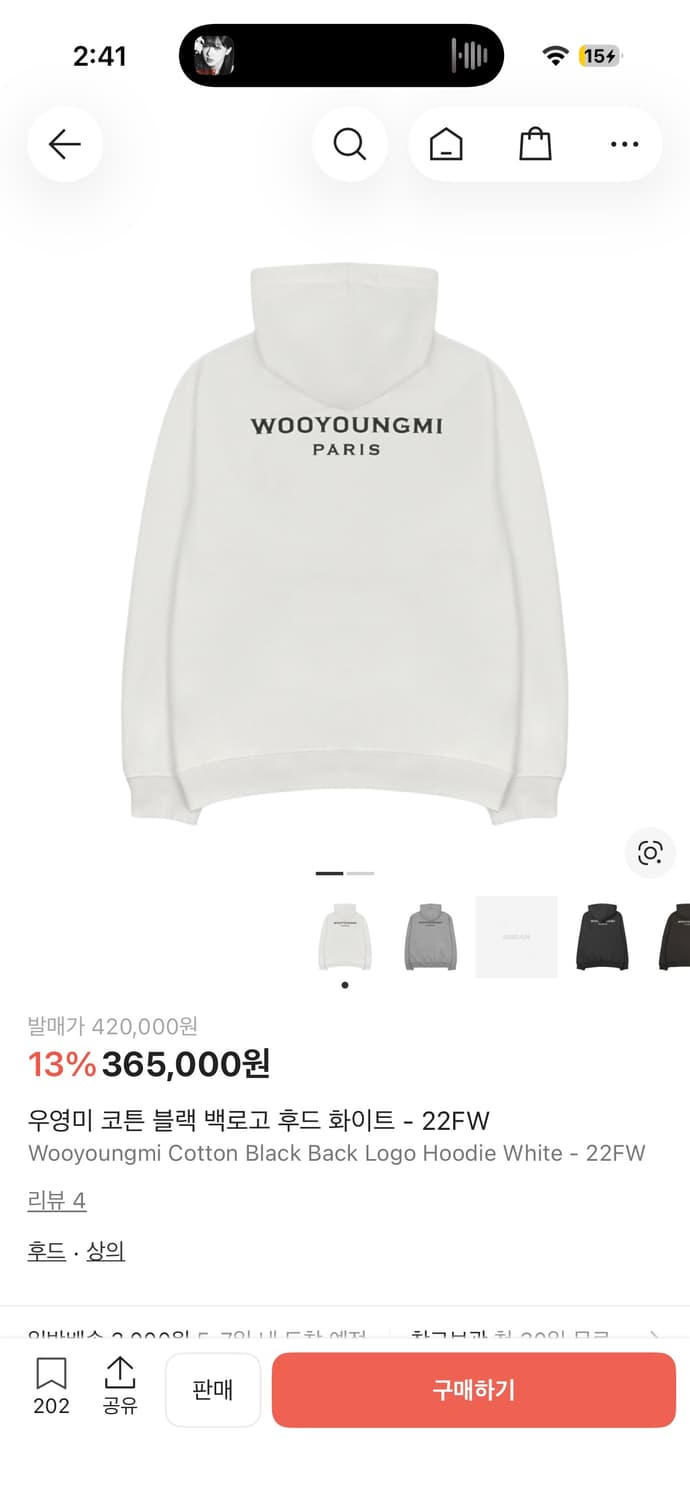 우영미 백로고 후드 48 상품이미지1