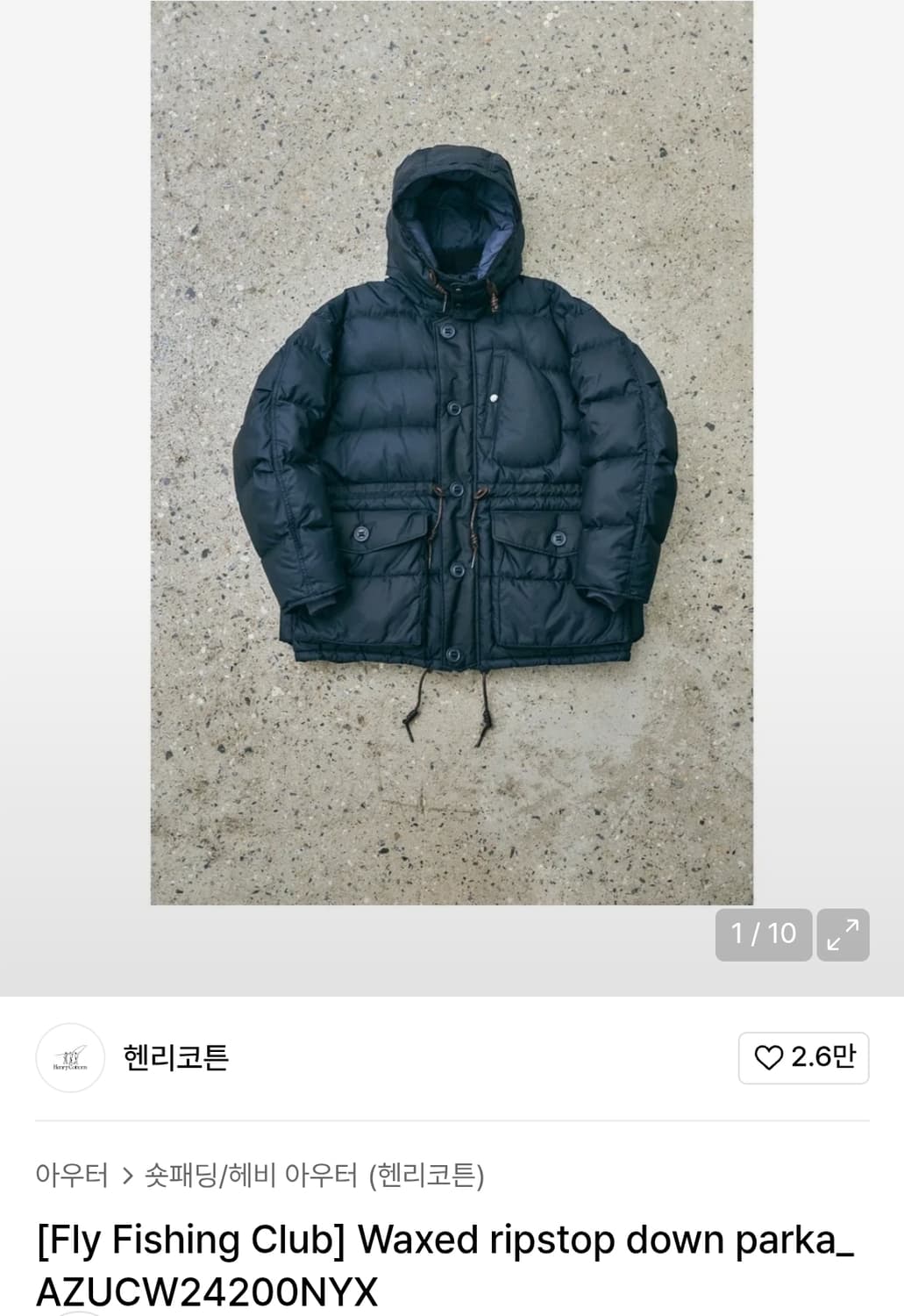 [네이비 105] 헨리코튼 왁스드 립스탑 다운파카(카라코람) 새상품 상품이미지1