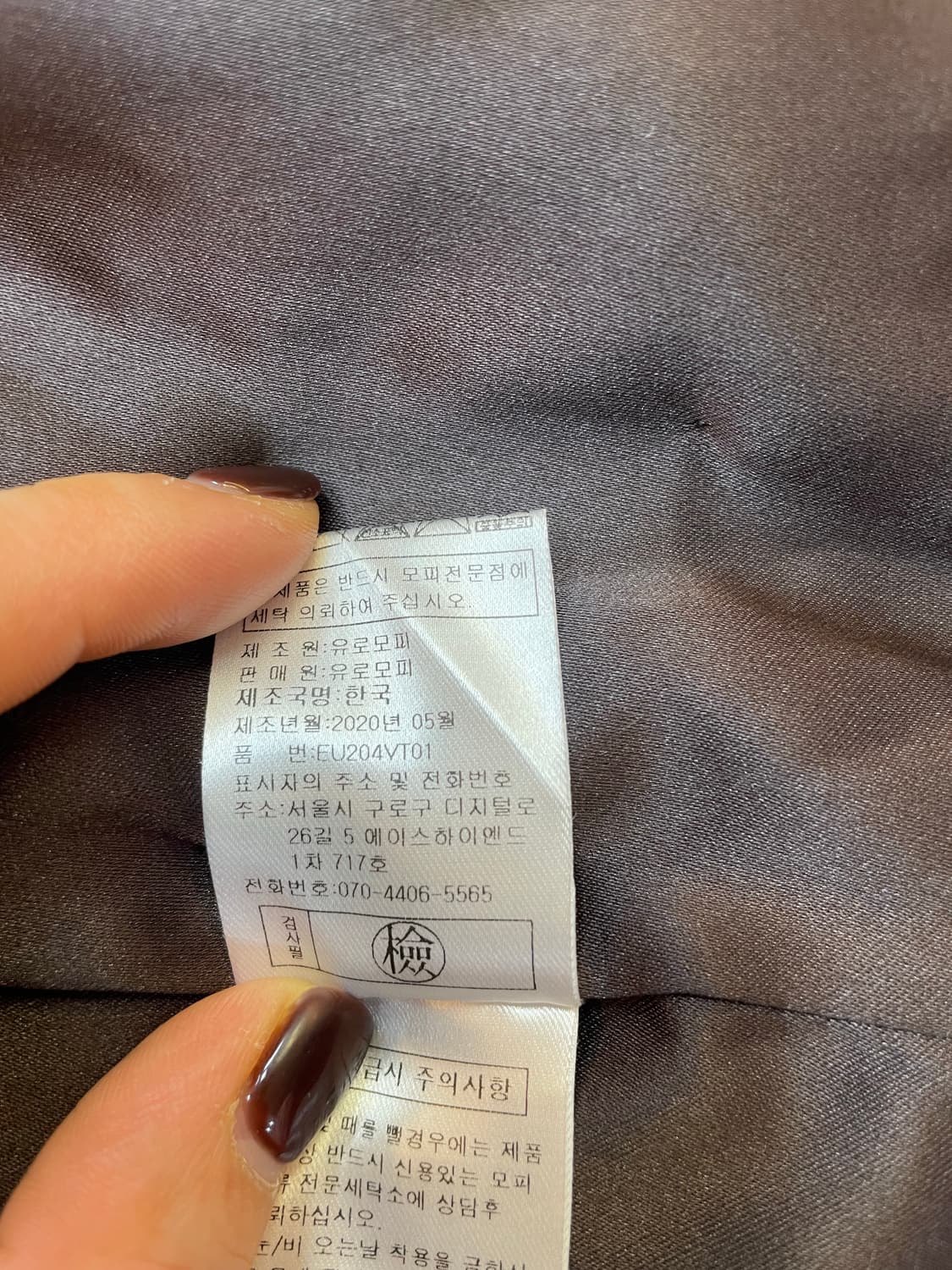 EURO COLLECTION 밍크 조끼 상품이미지6