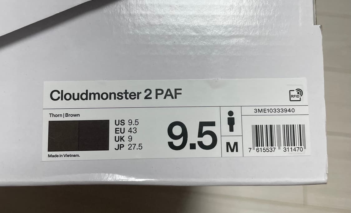 파프 온 클라우드몬스터 2 브라운 275 상품이미지7