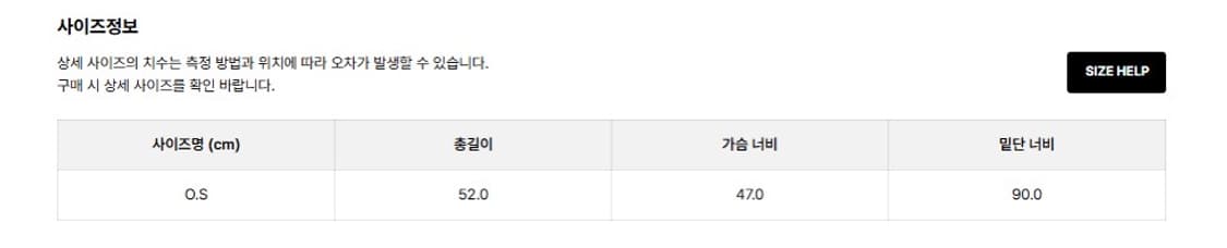 [킨더살몬] Pintuck Lace Sleeveless Top (크림) 상품이미지6