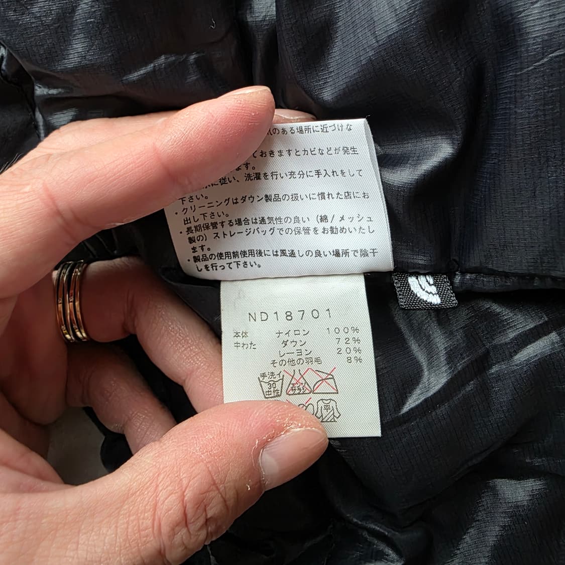 일본판 노스페이스 아콘카구아 경량패딩 XXL(105~110) 상품이미지9