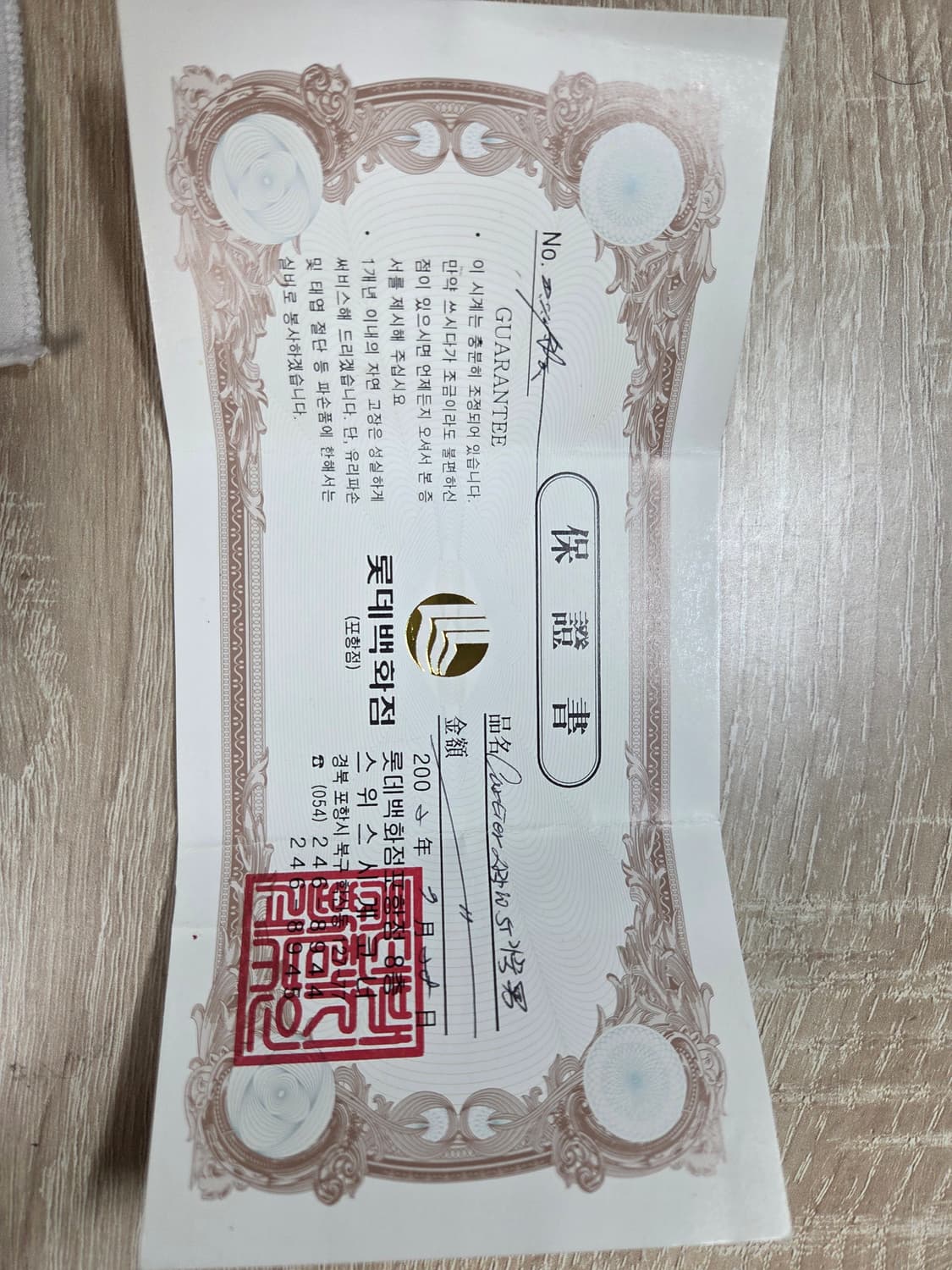 까르띠에 머스트 탱크 XL(GM) 상품이미지9