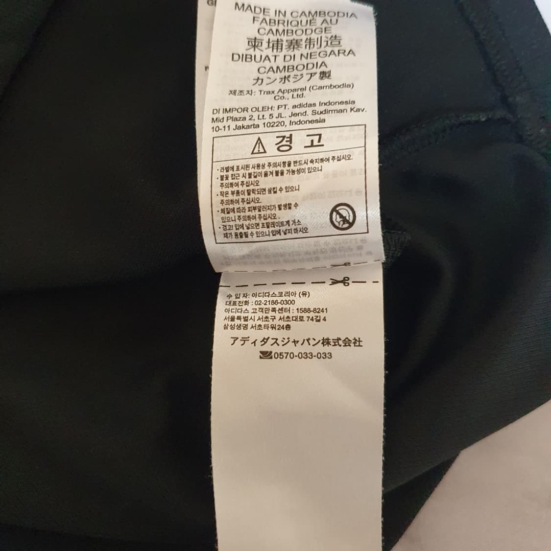 아디다스 기능성 반팔티 상품이미지5