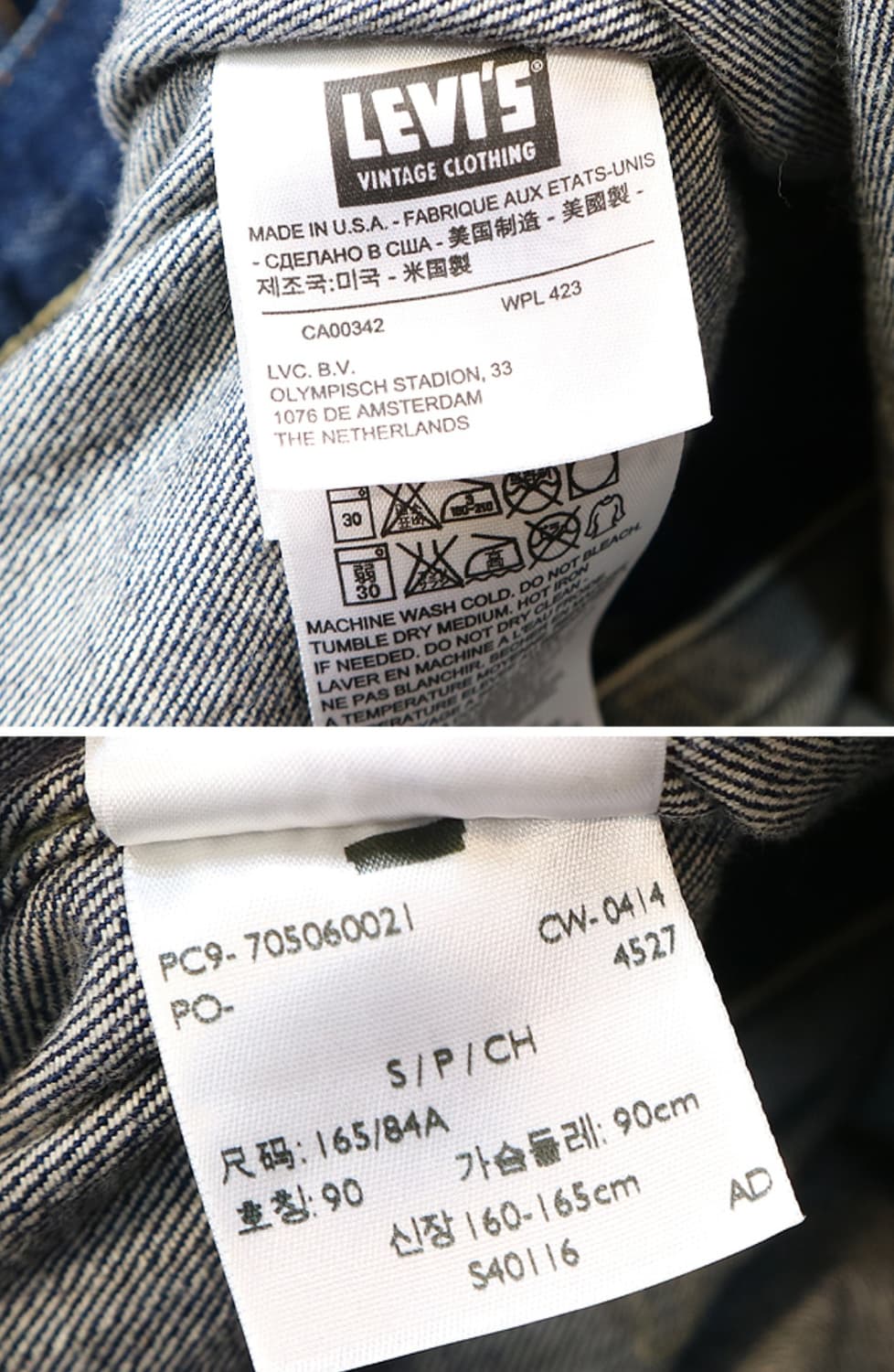 미국메이드 LVC LEVIS 리바이스 506XX 빅E 셀비지 데님 자켓
 상품이미지10