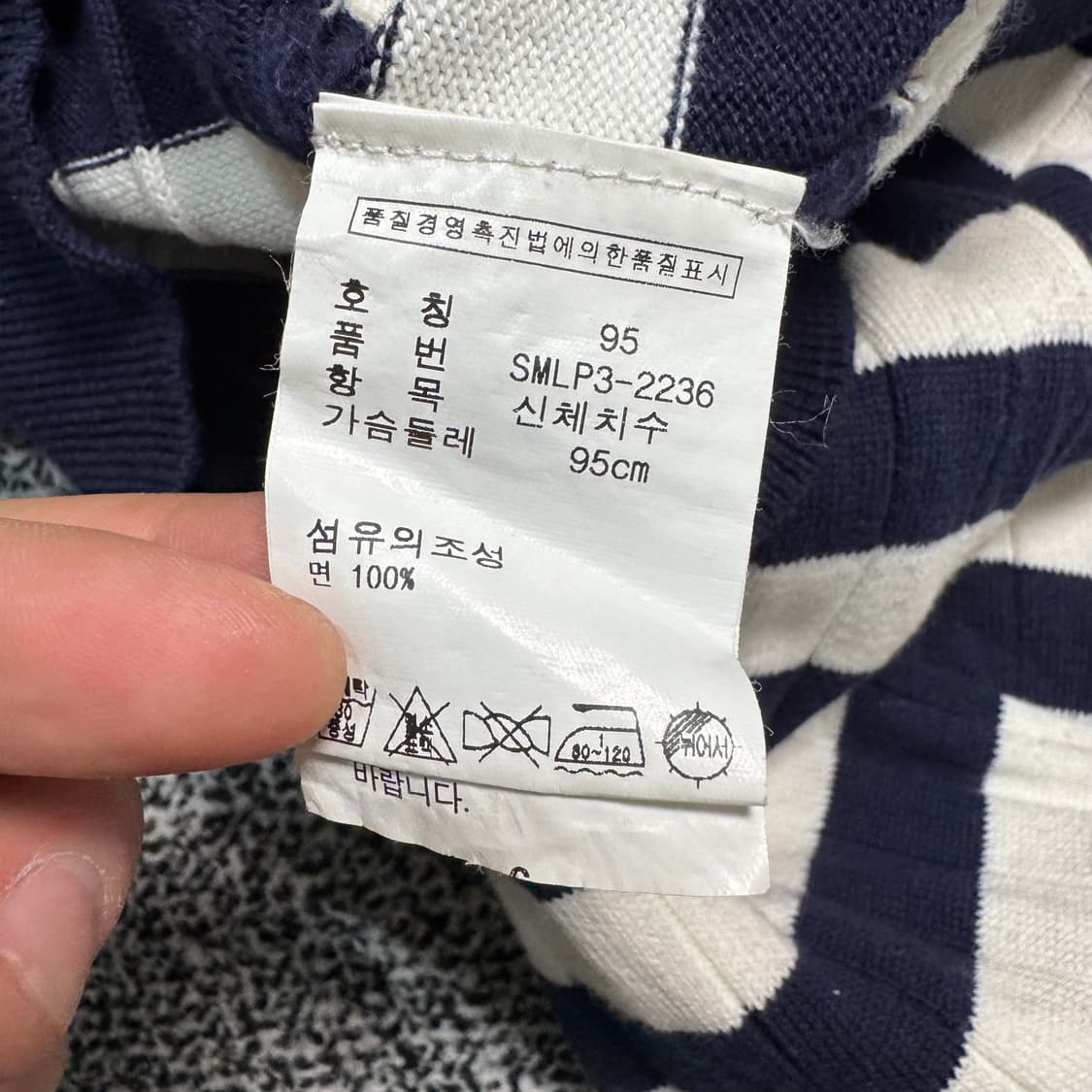 Name : 폴로 랄프로렌 시그니처로고 스트라이프 니트 :)  상품이미지4