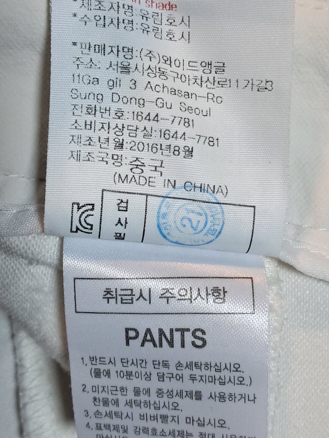 와이드앵글 골프 여성 바지 64 상품이미지10