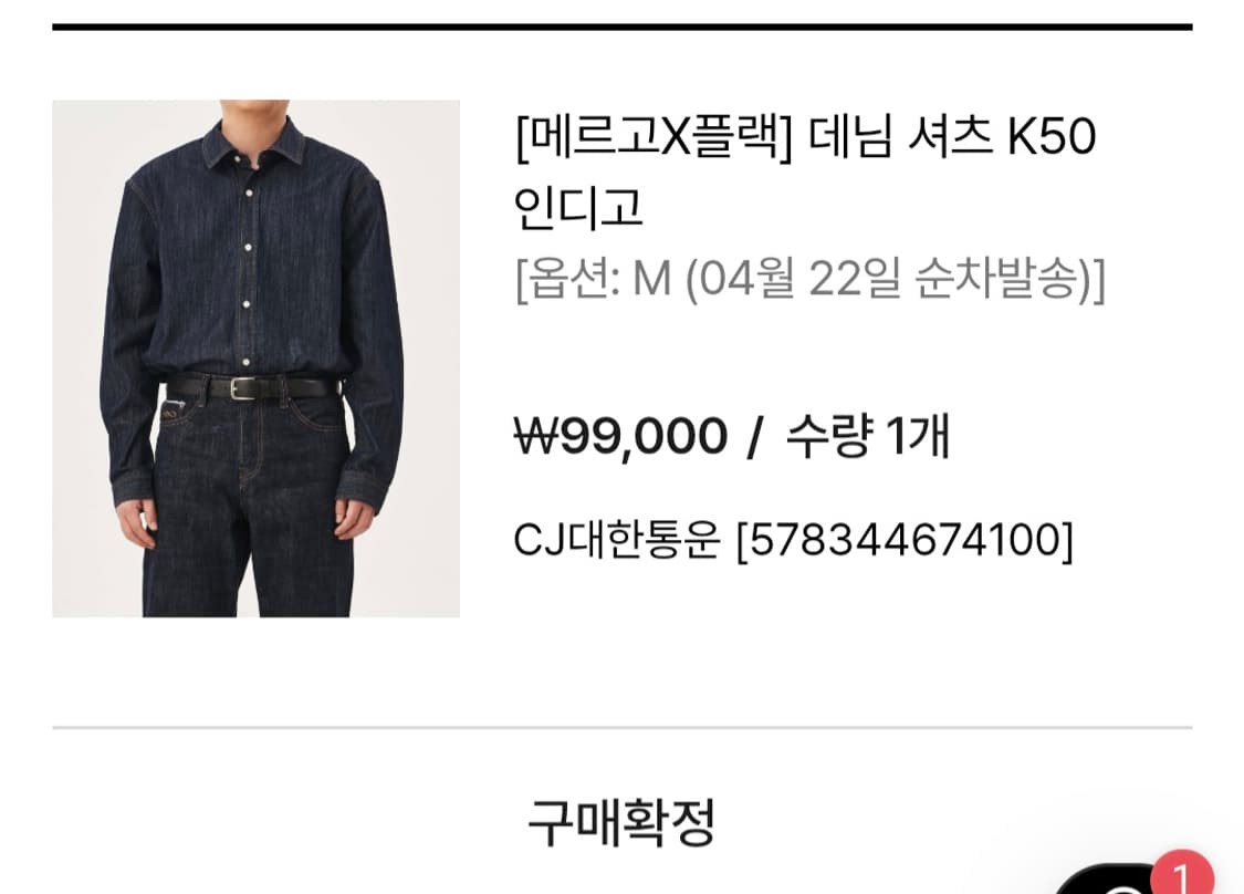 PLAC 메르고 데님 셔츠 M(깡스타일리스트) 상품이미지2