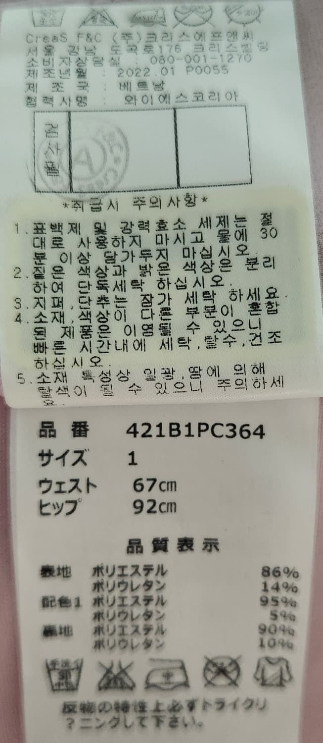 마스터바니에디션 플리츠 큐롯 스커트 67 상품이미지5