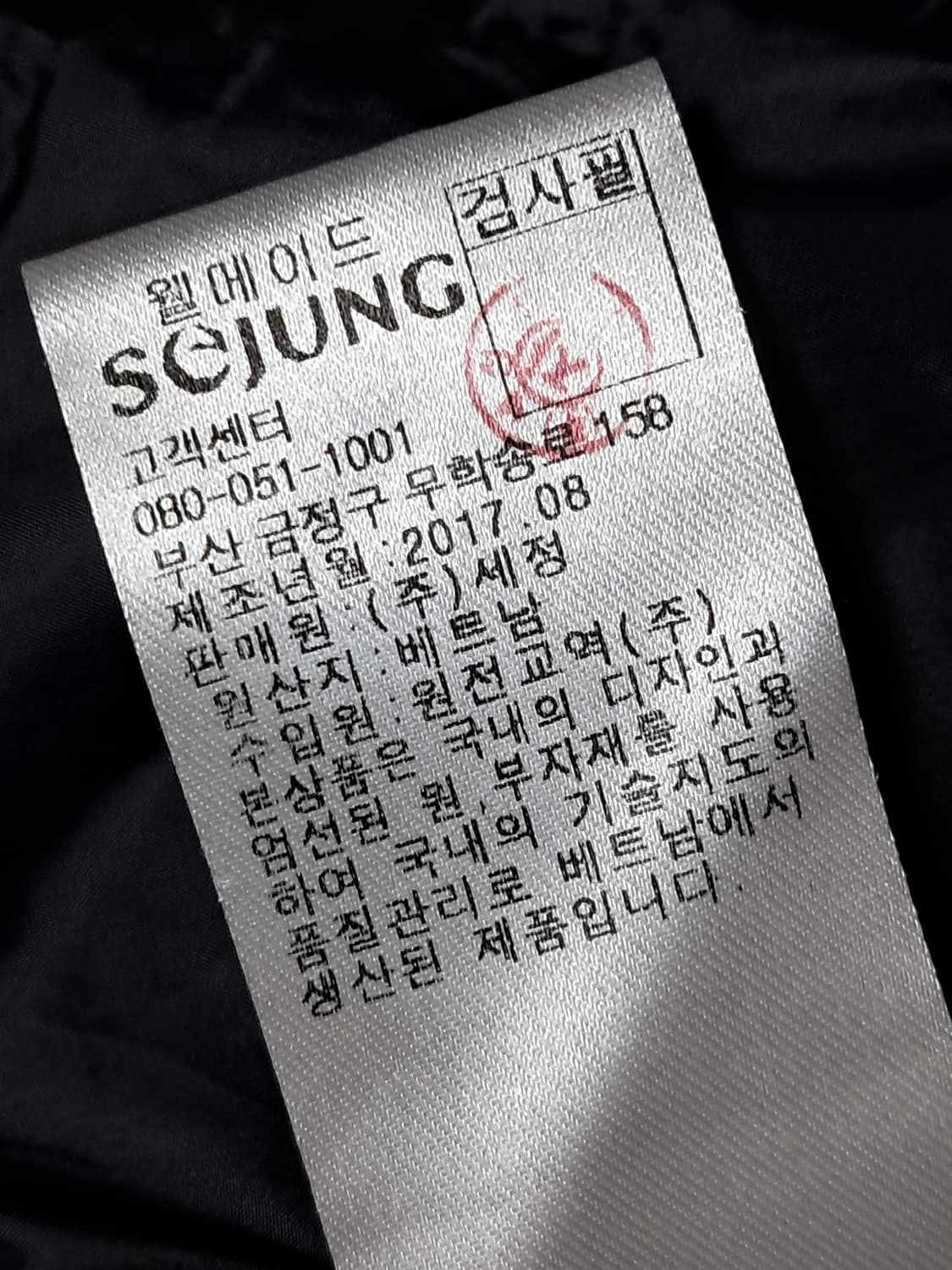 헤리토리 골프 여성 롱패딩 95 상품이미지10