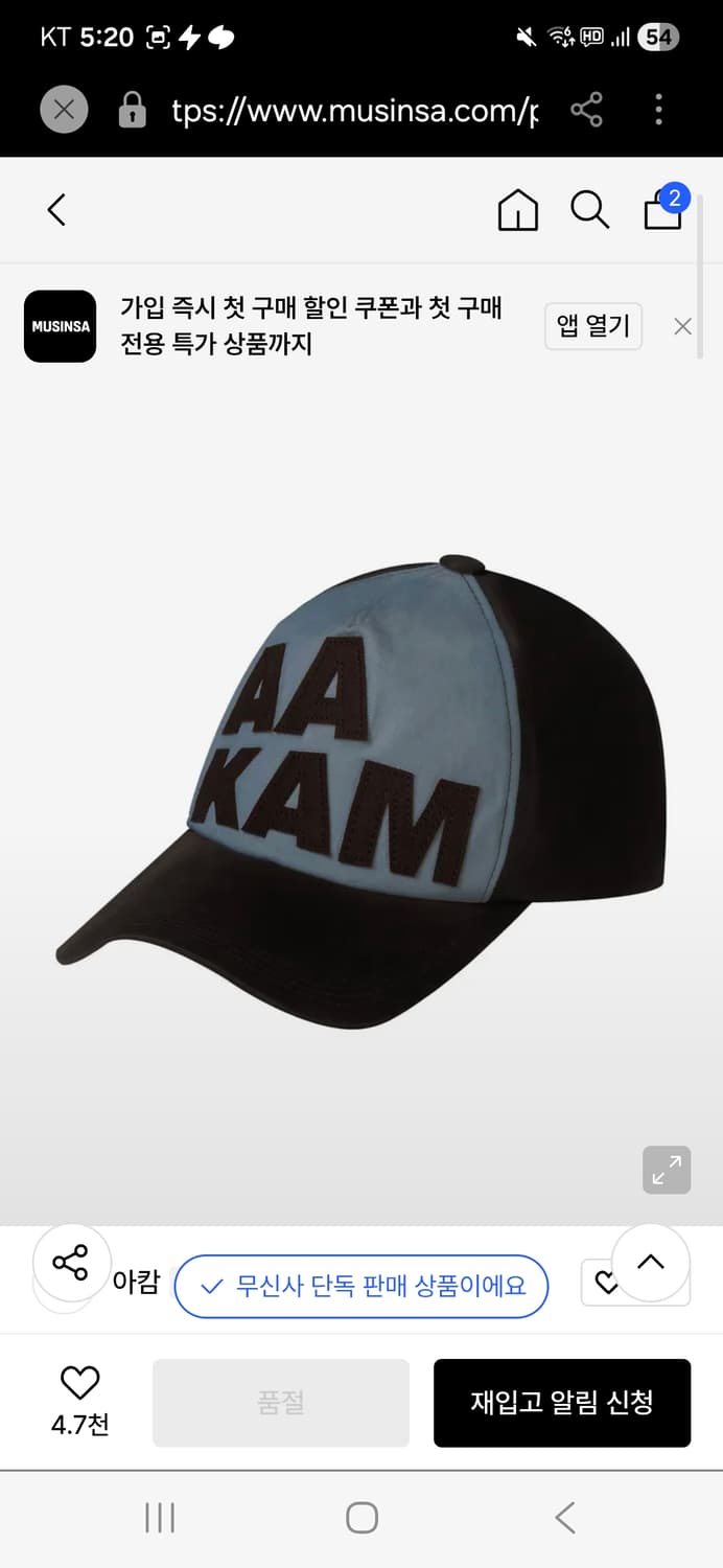 [AAKAM] 아캄 레더 패치 볼캡 상품이미지1