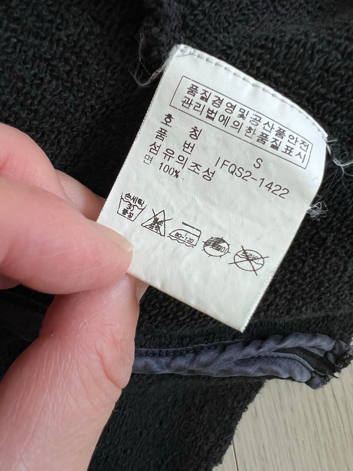 폴로 진스 컴퍼니 상품이미지8