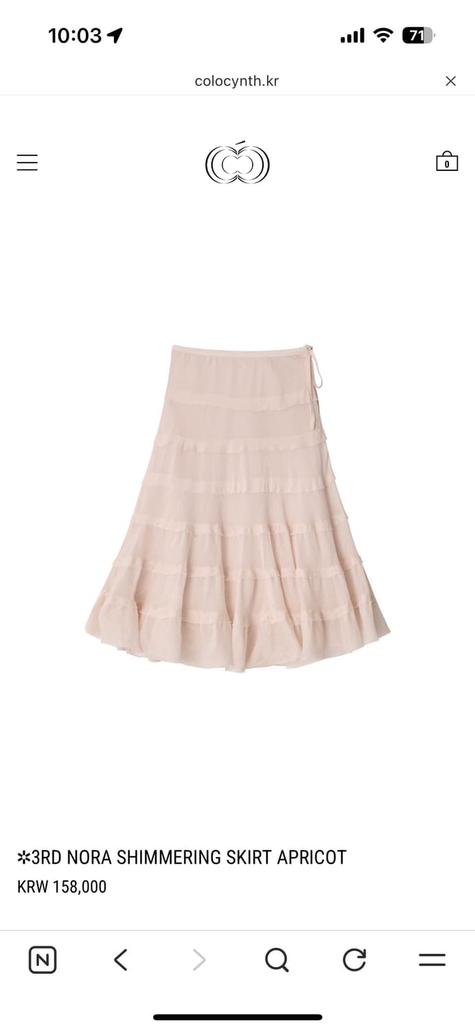 콜로신스 NORA SHIMMERING SKIRT APRICOT 상품이미지1