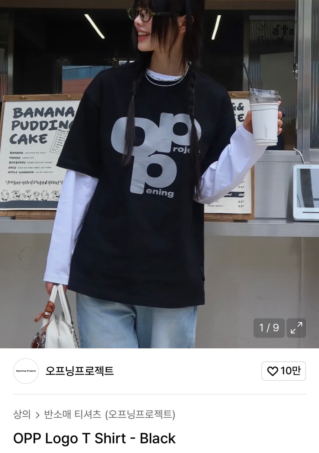 [M] 오프닝프로젝트 로고 반팔 티셔츠 상품이미지2