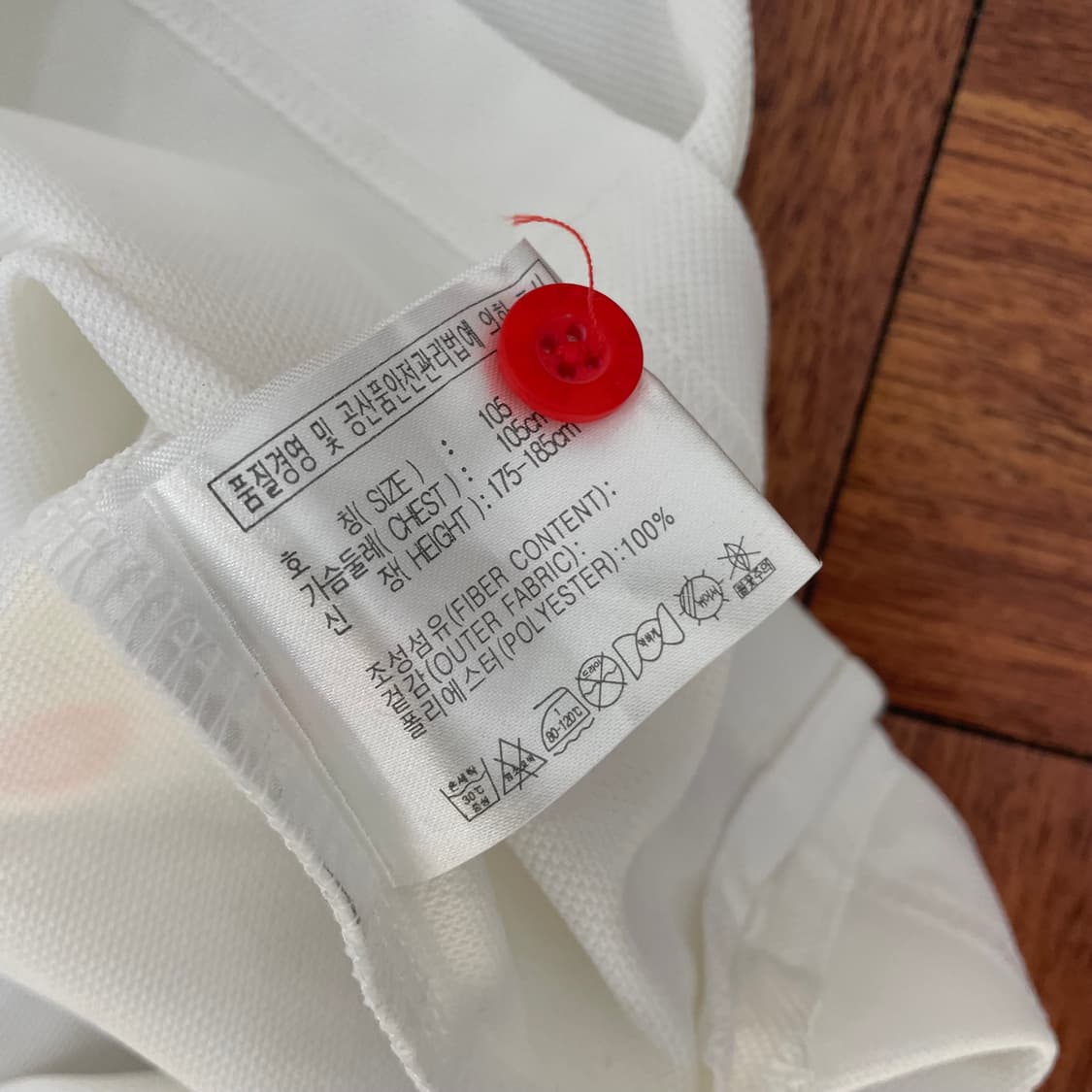 나이키 축구 국대 카라티 상품이미지3