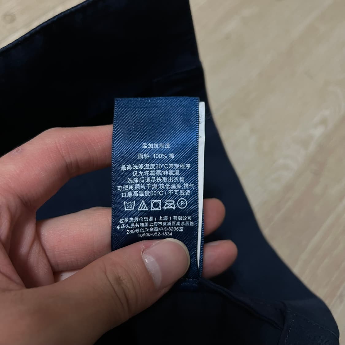 폴로 랄프로렌 키즈 후드 레인코트 [네이비] 6세 상품이미지5
