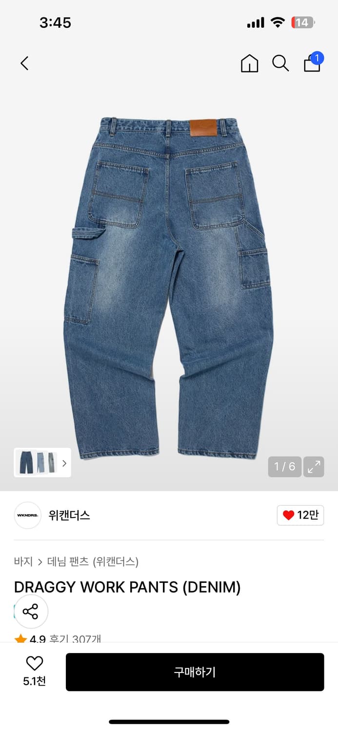 위캔더스 배기팬츠 L 상품이미지1