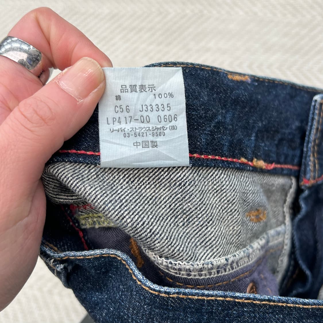 리바이스 데님스커트 r2335 상품이미지9