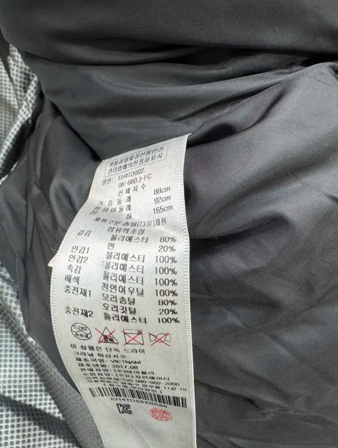 에고이스트 퍼후드 롱패딩 상품이미지10