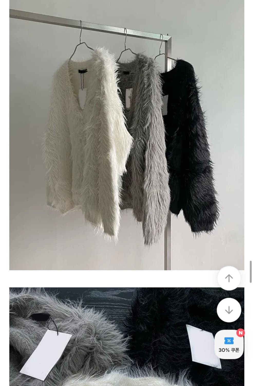 이목 퍼가디건 아이보리 상품이미지1