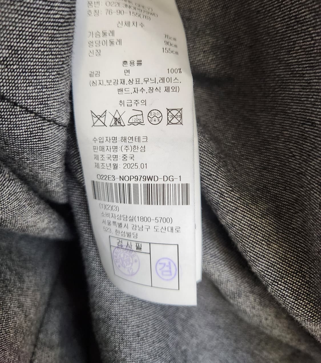 오즈세컨 25년 플랩포켓 미니 데님원피스 상품이미지10