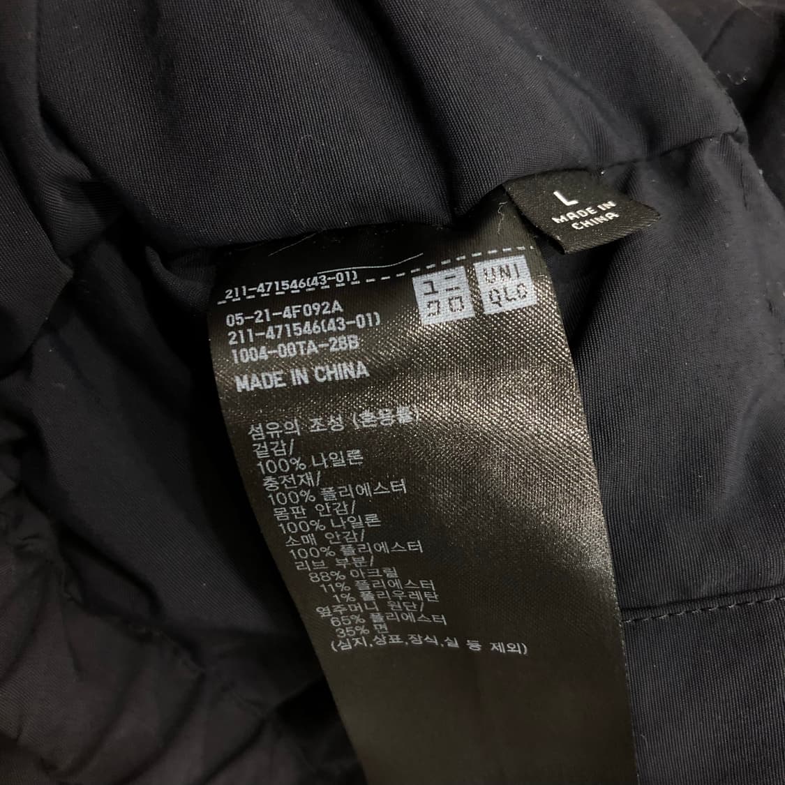 유니클로U 패디드 하이넥 블루종 자켓 상품이미지5