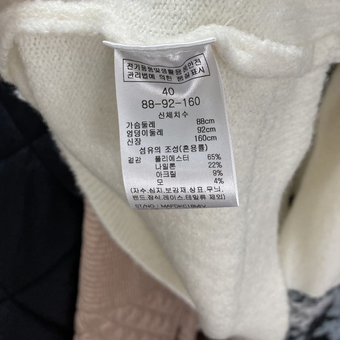 마리끌레르 2025 울 블렌드 케이프 가디건 90 상품이미지5