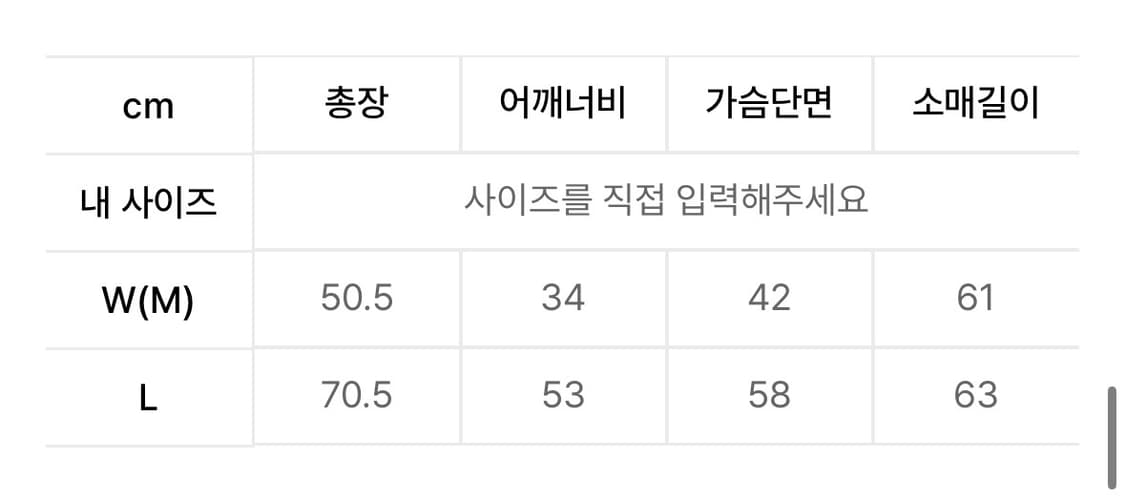 가먼츠팹 여성 크롭티 W(M) 상품이미지4
