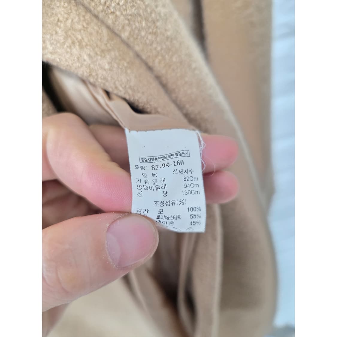 택포) 한섬 타임 TIME 모혼방 코트 상품이미지3