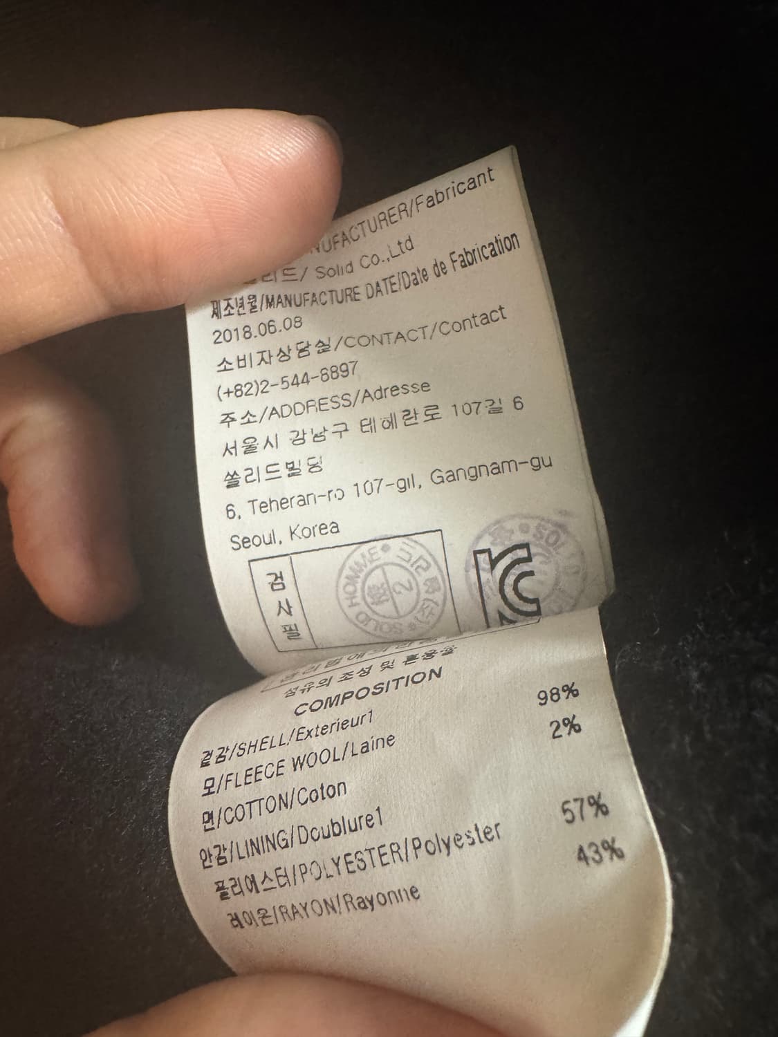 우영미 18Fw 숄카라 컬렉션 블랙 롱코트 44사이즈 실측기재 상품이미지5