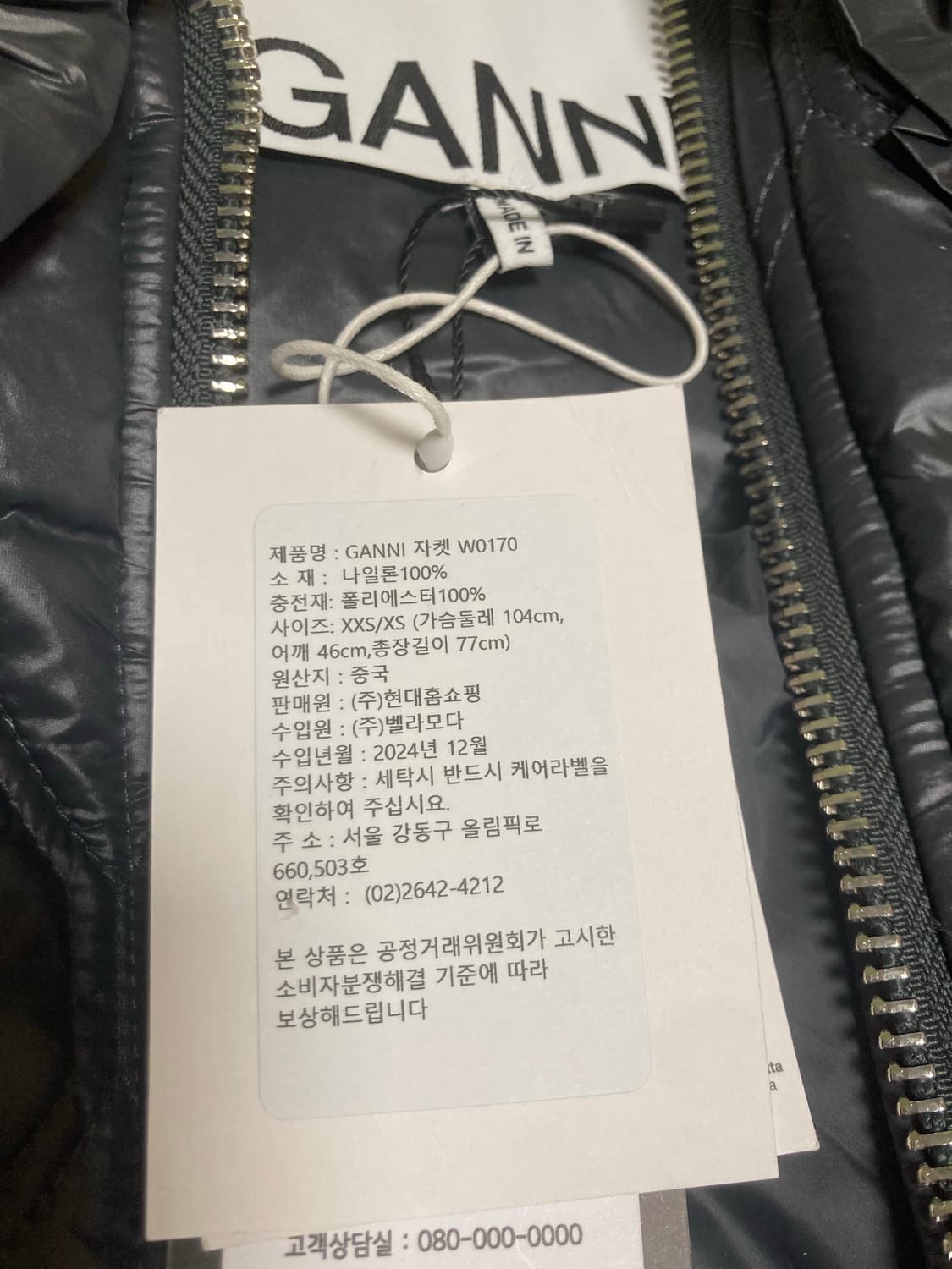 가니 퀼팅 코트 재킷 퀼팅패딩 상품이미지5