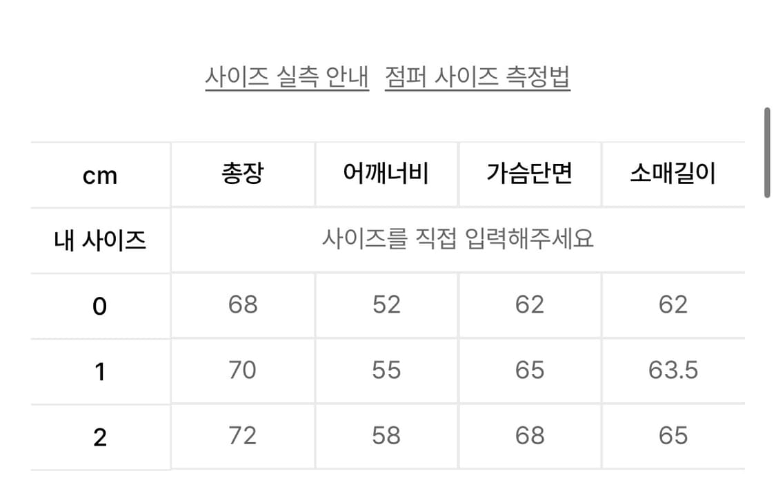 오와이 로고 패치 후드집업 브라운 (L)  상품이미지4