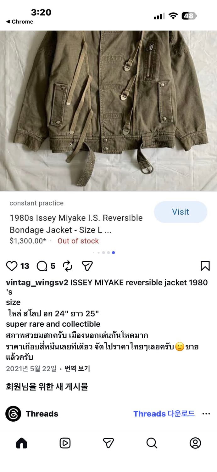 80s issey miyake 리버시블 본디지 자켓 상품이미지1