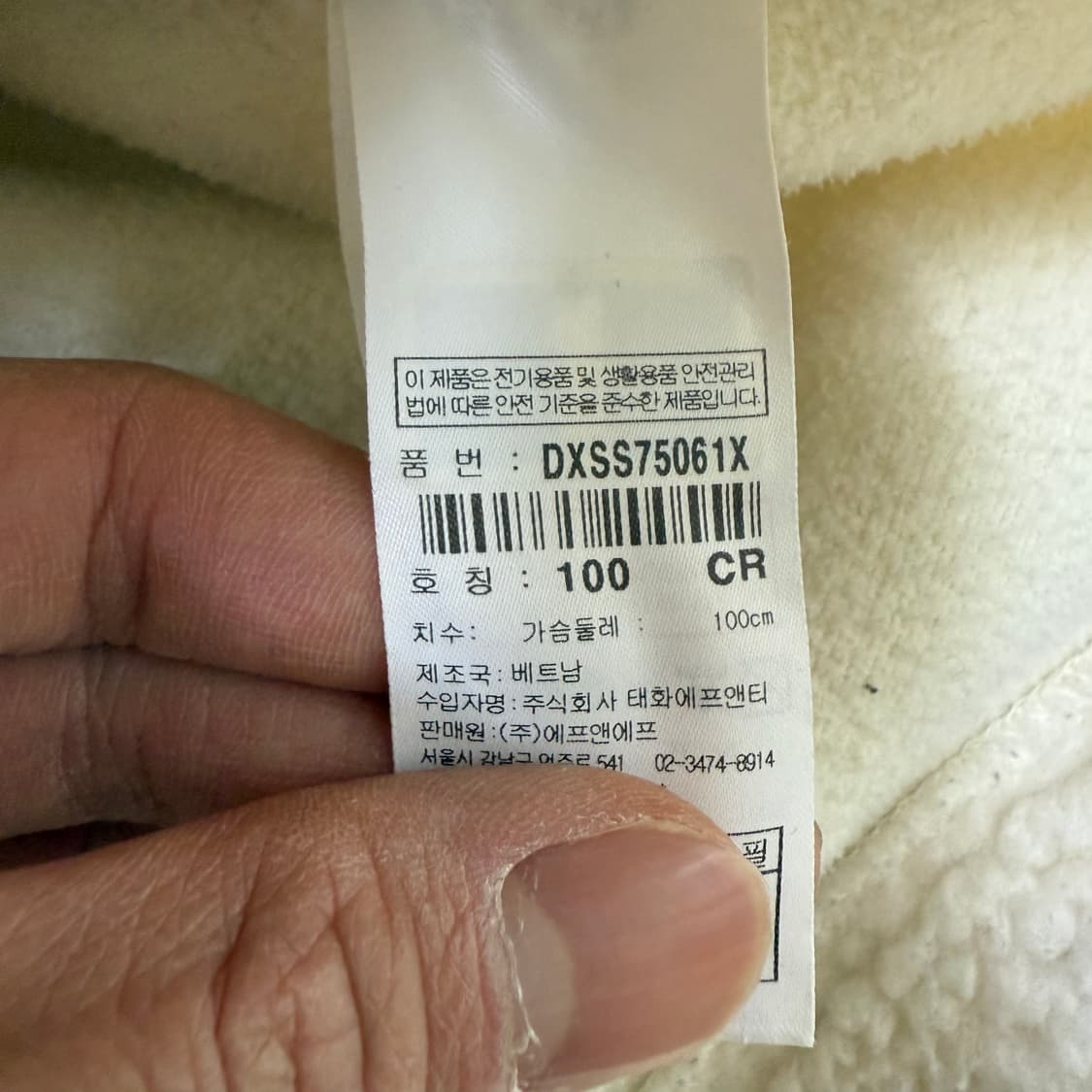 [100] 디스커버리 뽀글이 후드 자켓 0106T1 상품이미지4