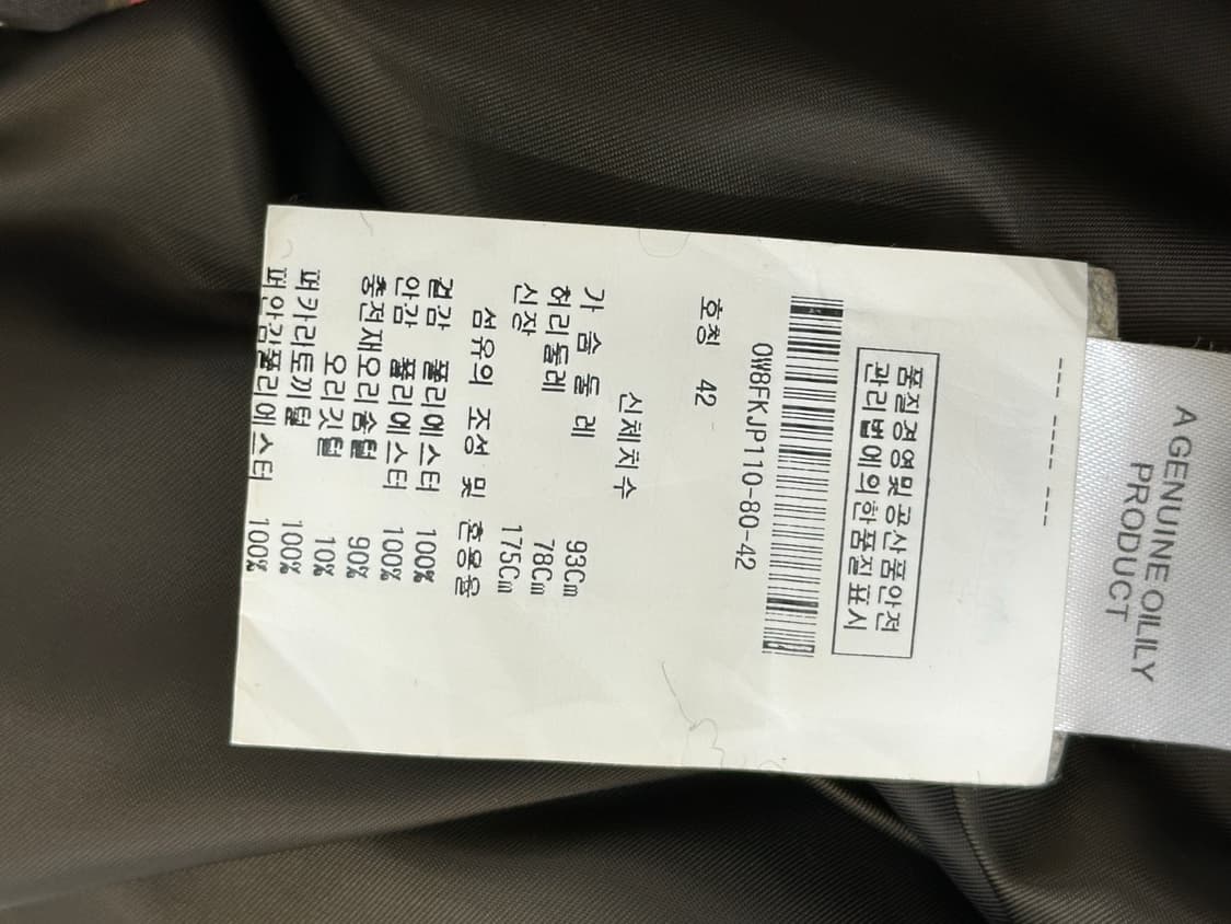 오일릴리 오리털 패딩 상품이미지8