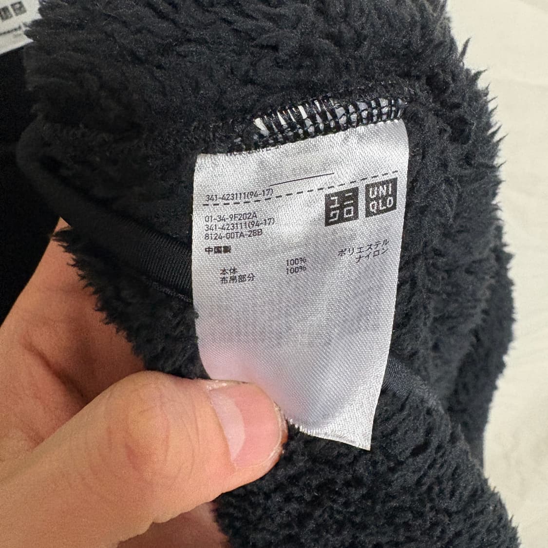 유니클로 X 엔지니어드 가먼츠 콜라보 플리스 / 블랙, XL 상품이미지9